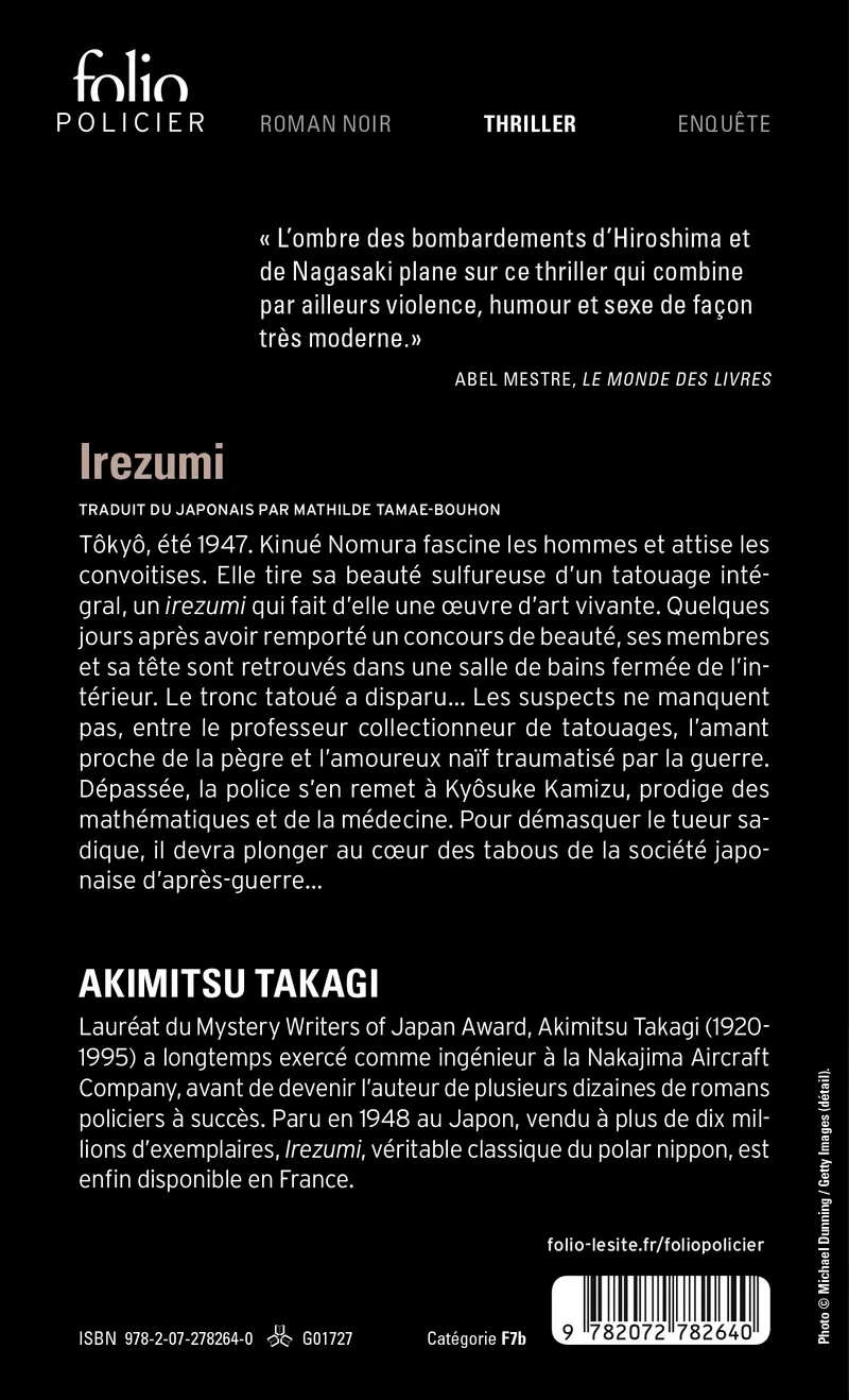 Irezumi - Akimitsu Takagi